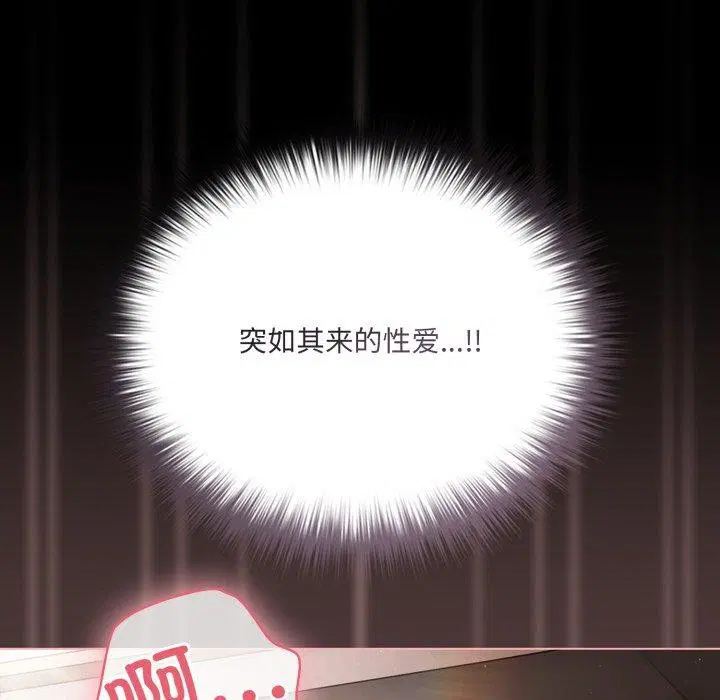 第43話