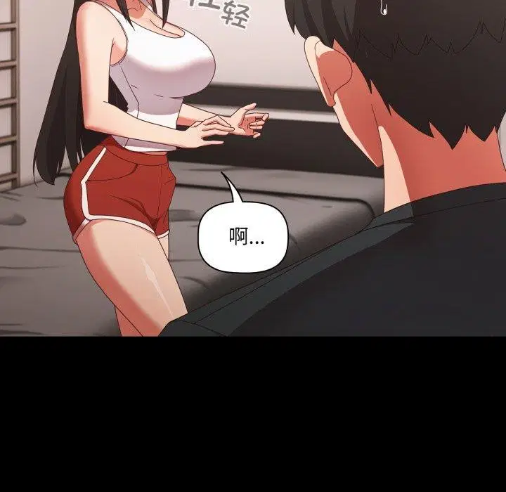 第43話