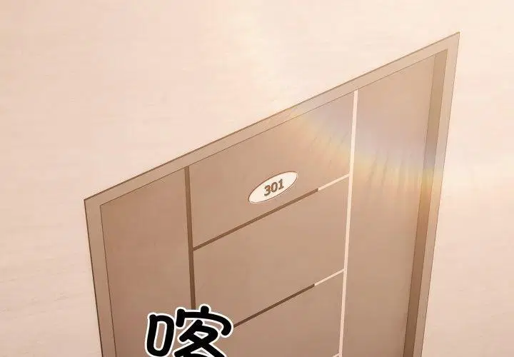 第43話