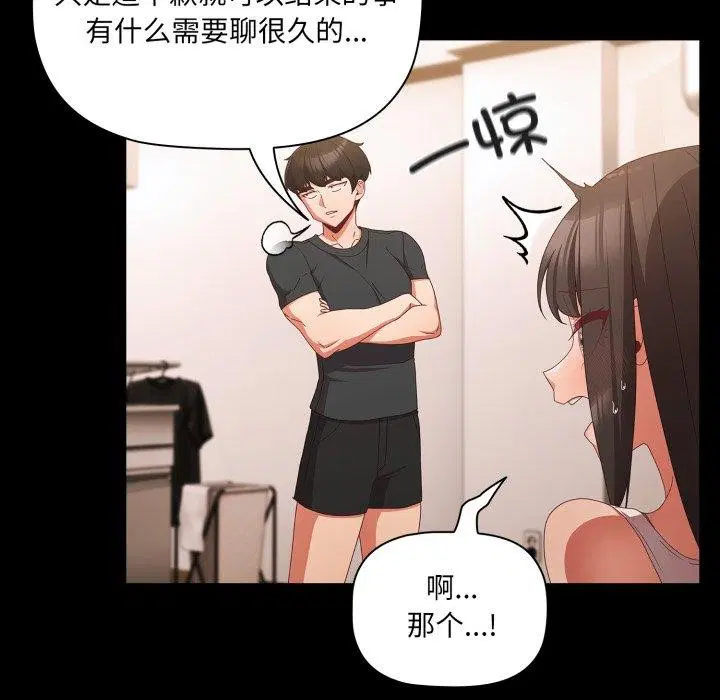 第43話