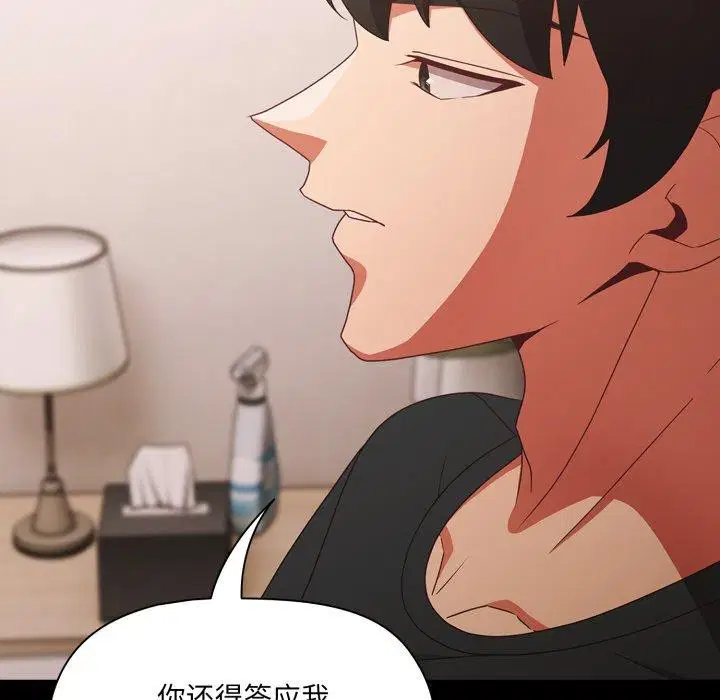 第43話