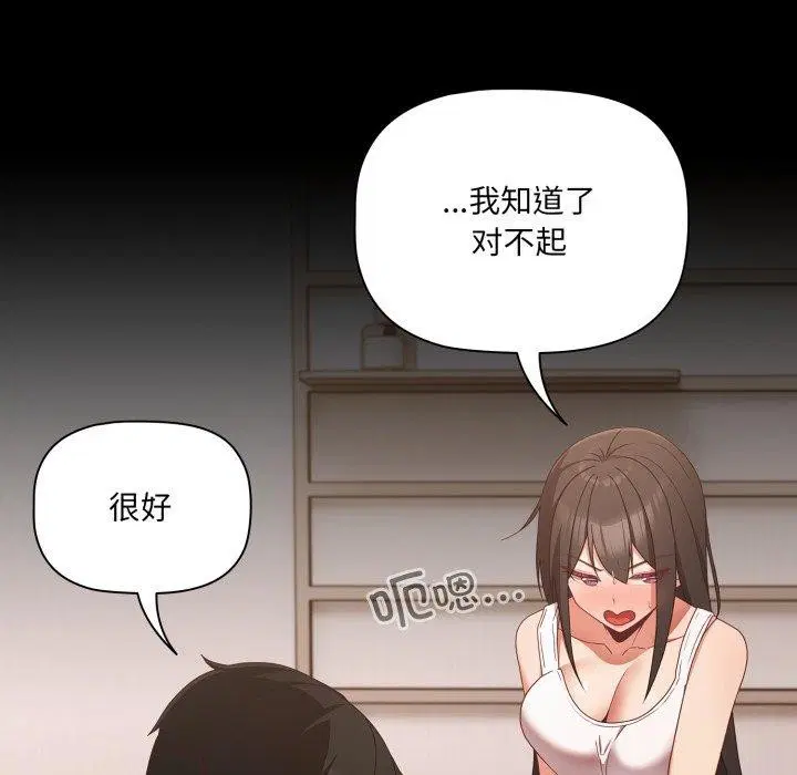 第43話