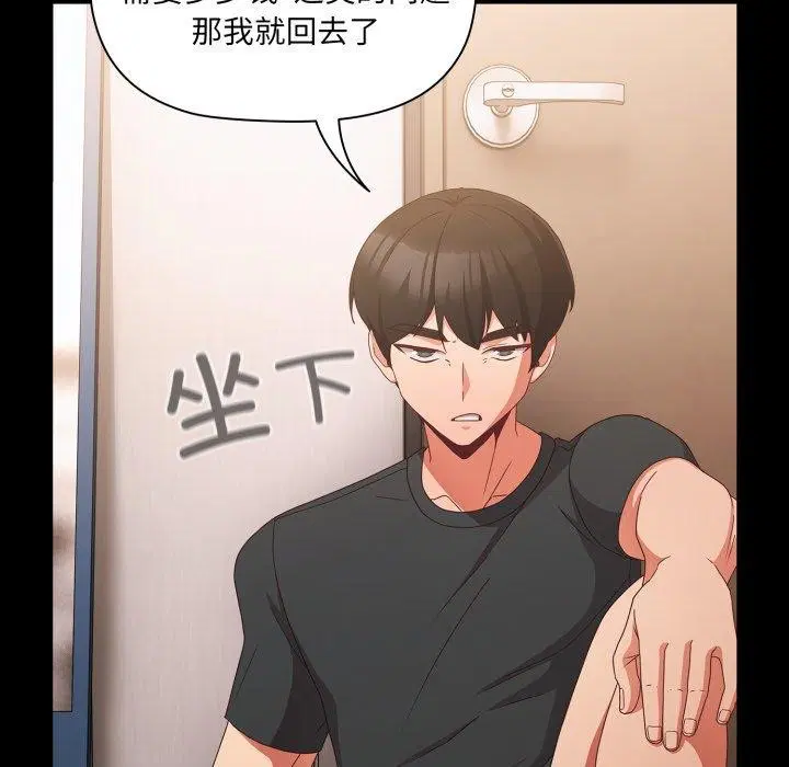 第43話