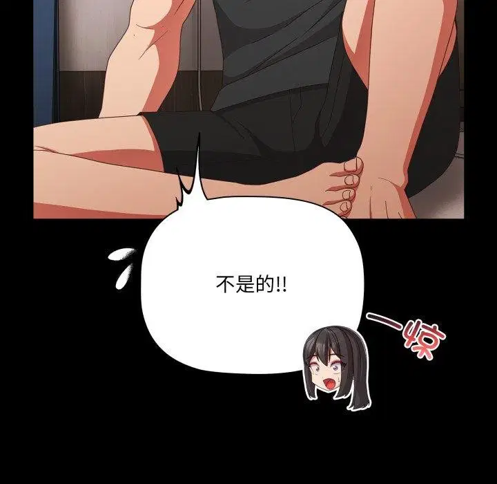 第43話