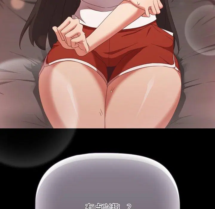 第43話