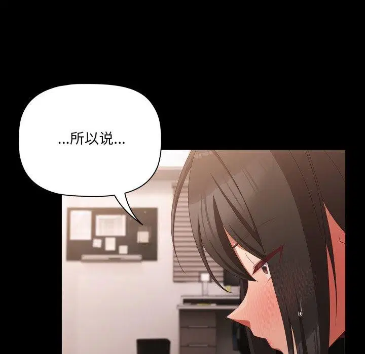 第43話