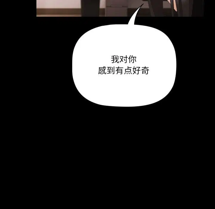 第43話