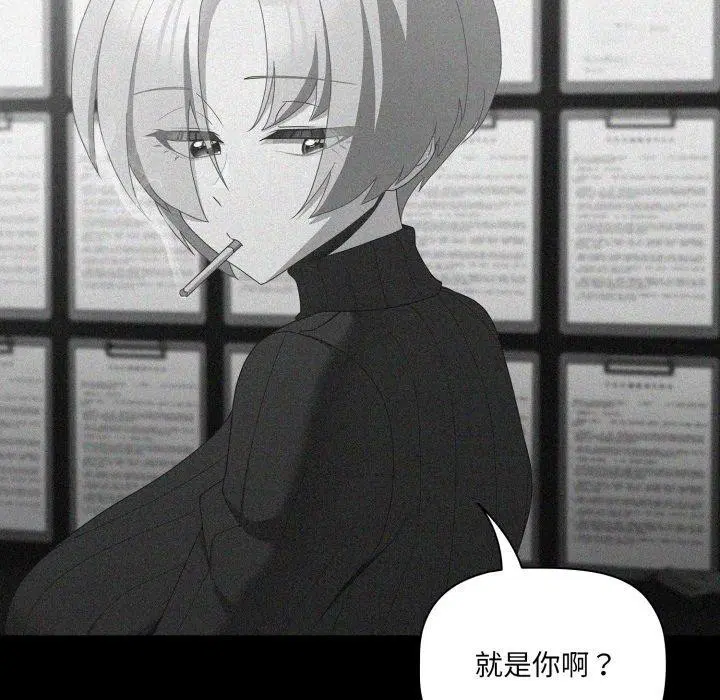 第43話