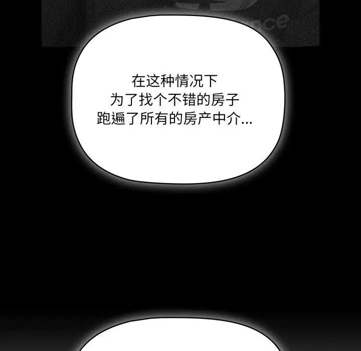 第43話