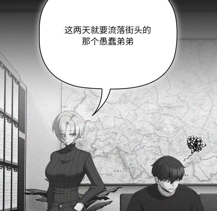 第43話