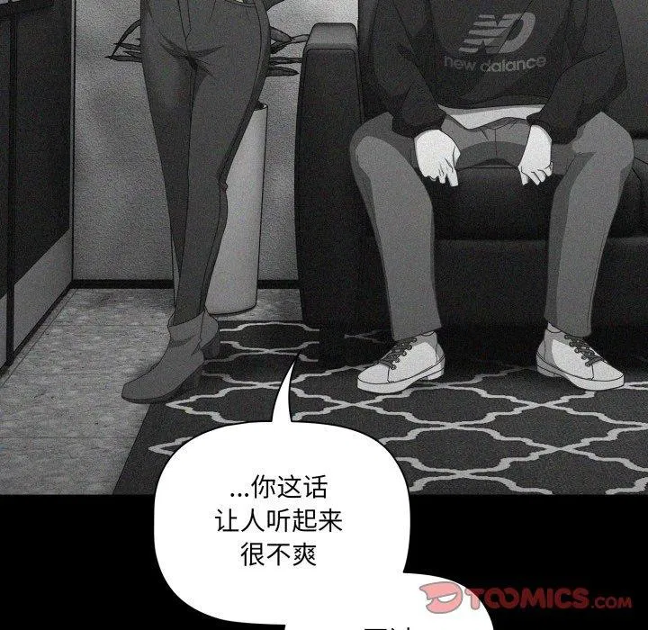 第43話