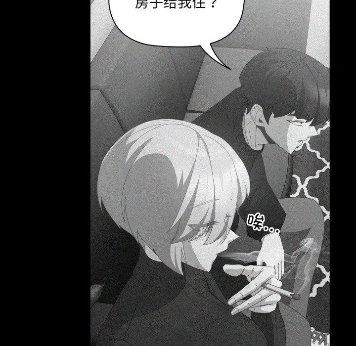 第43話