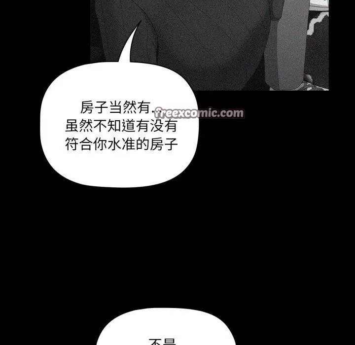 第43話