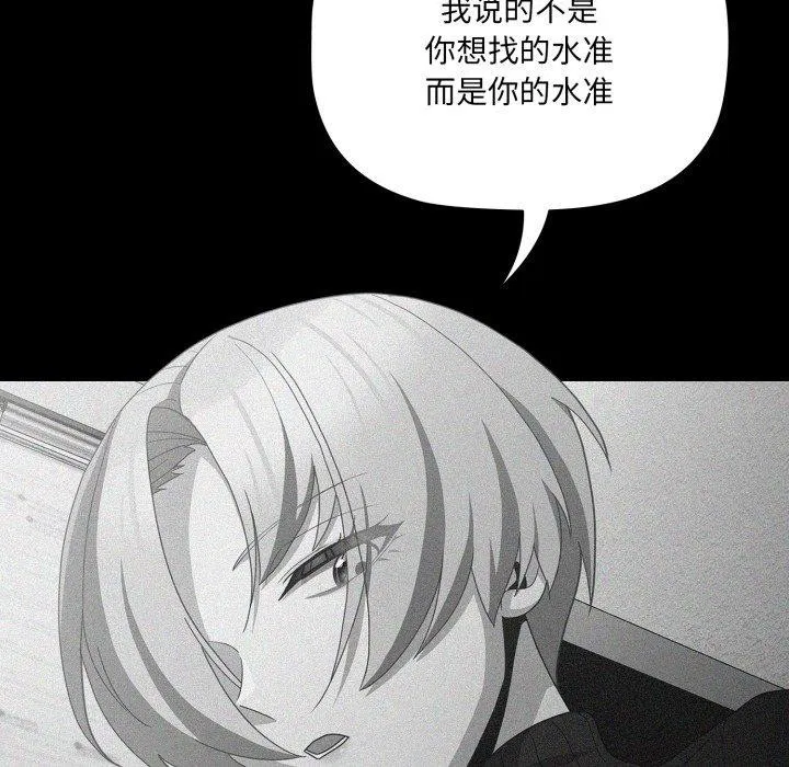 第43話