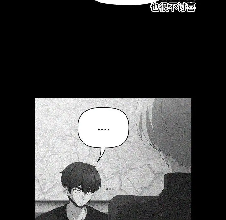 第43話