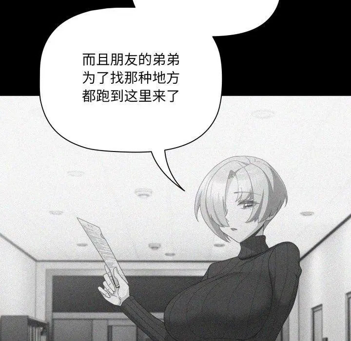 第43話