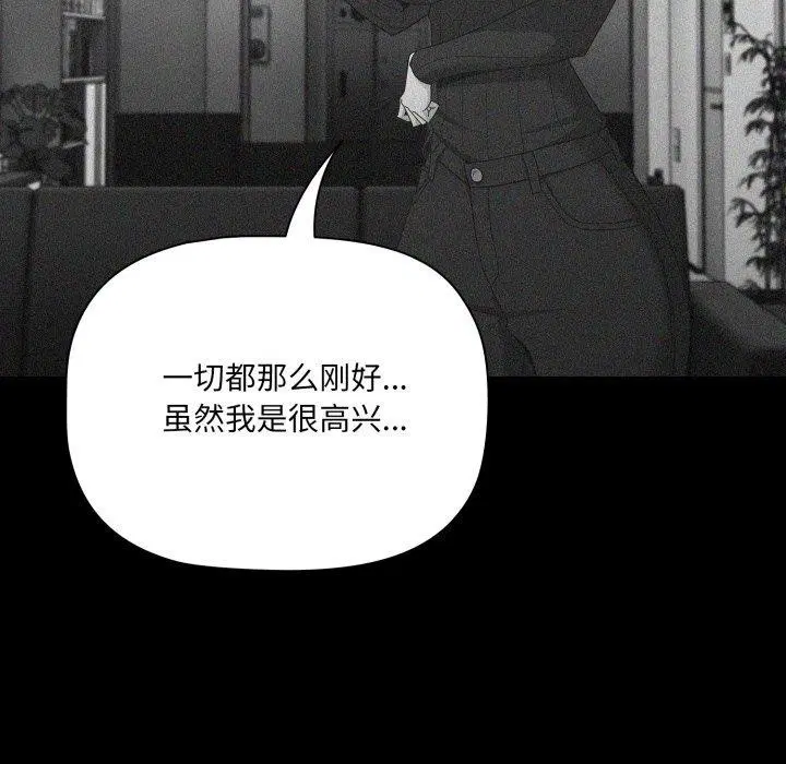 第43話
