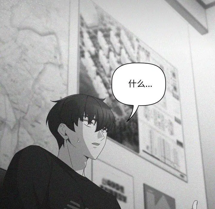 第43話