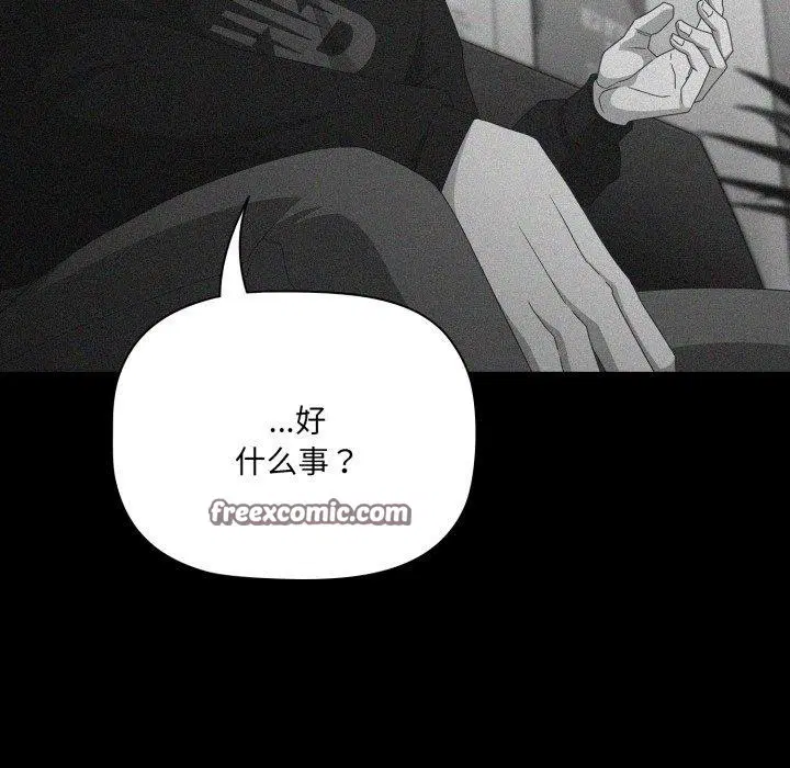 第43話