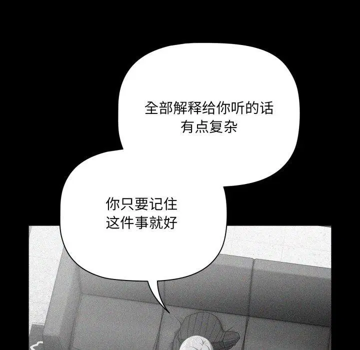 第43話