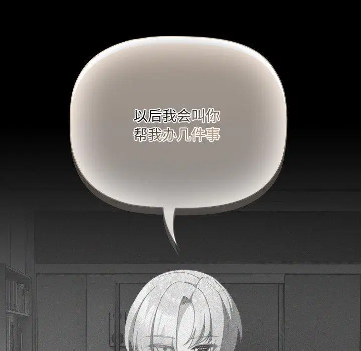 第43話