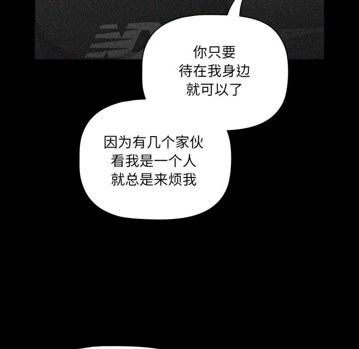 第43話