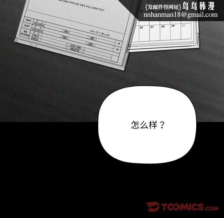 第43話