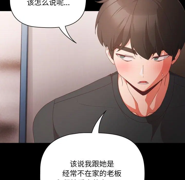 第43話