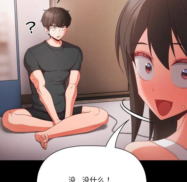 第43話