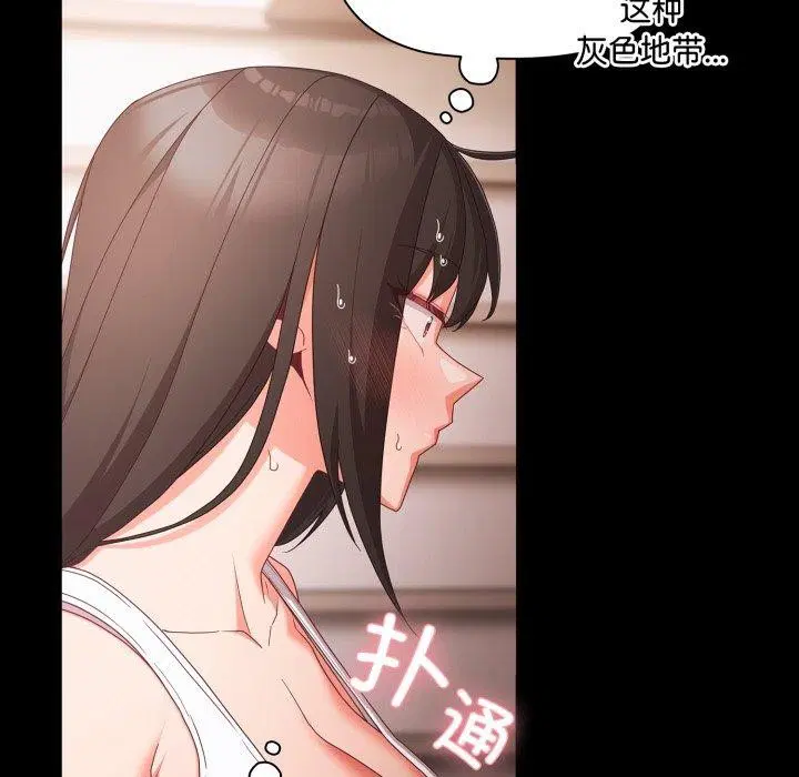第43話
