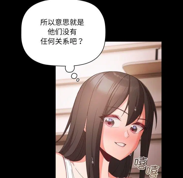 第43話