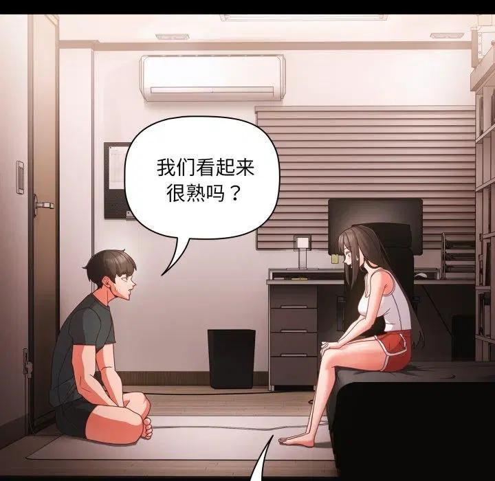 第43話