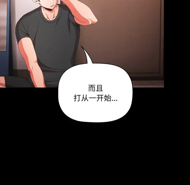 第43話
