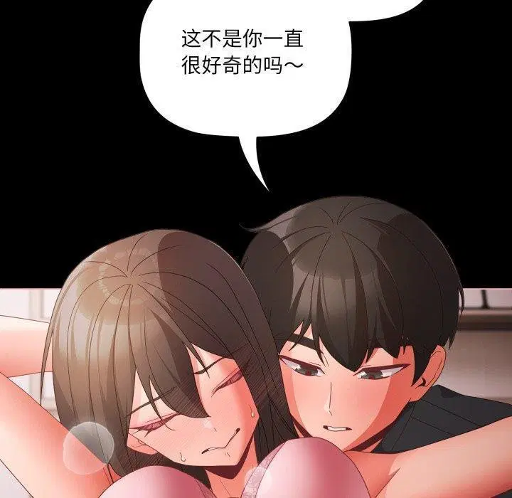第44話