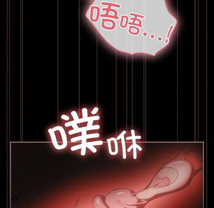 第44話