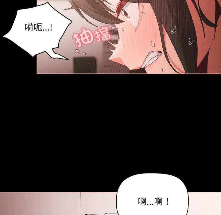 第44話