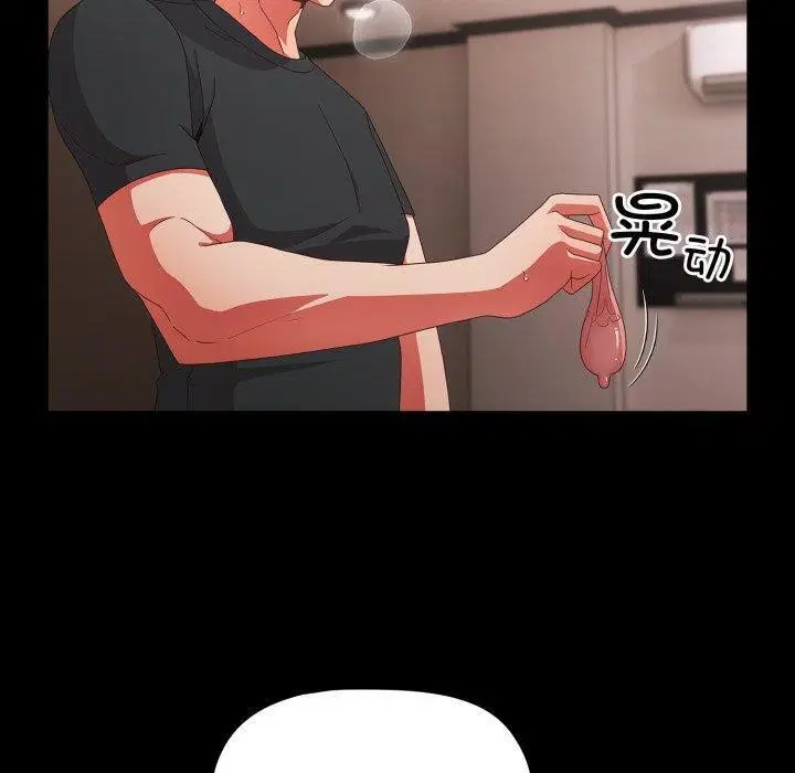 第44話
