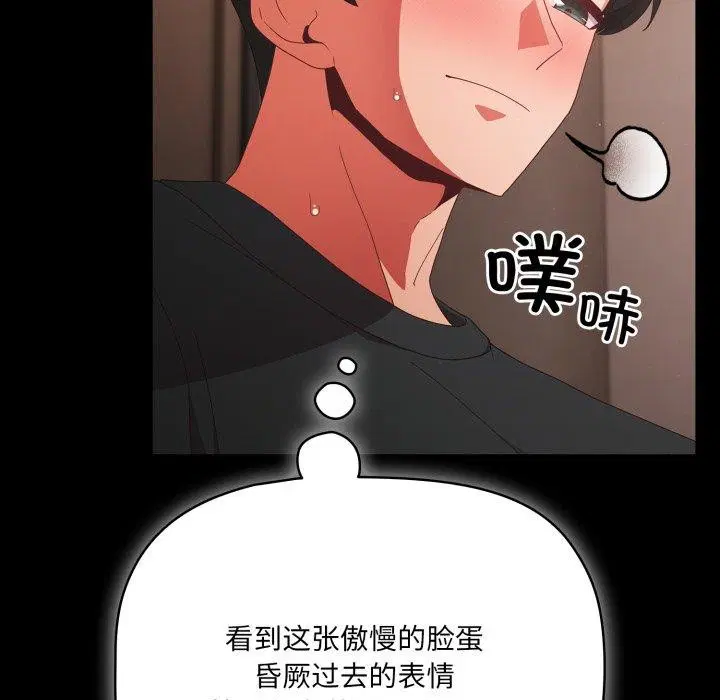 第44話