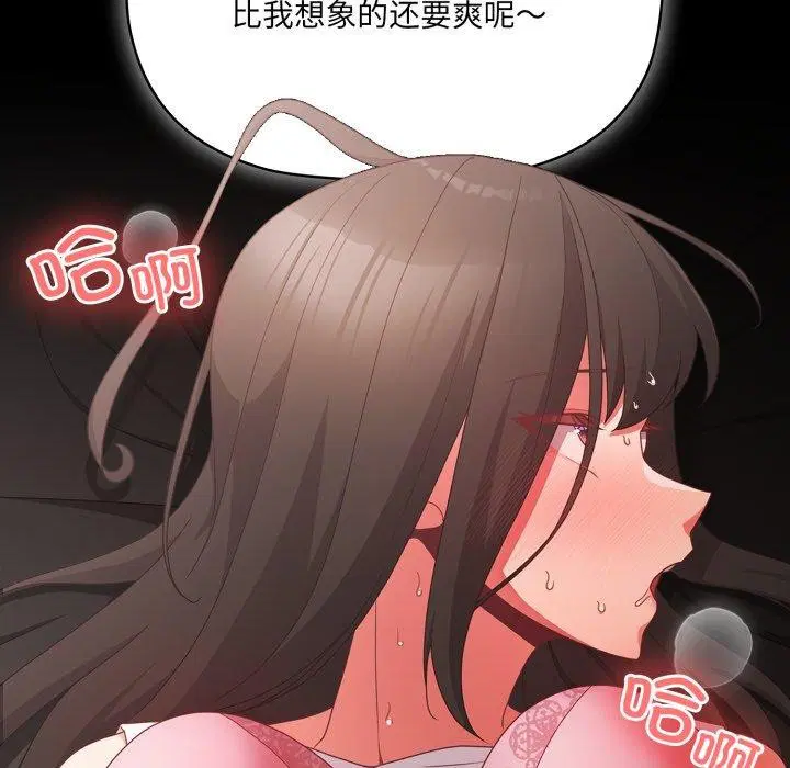 第44話