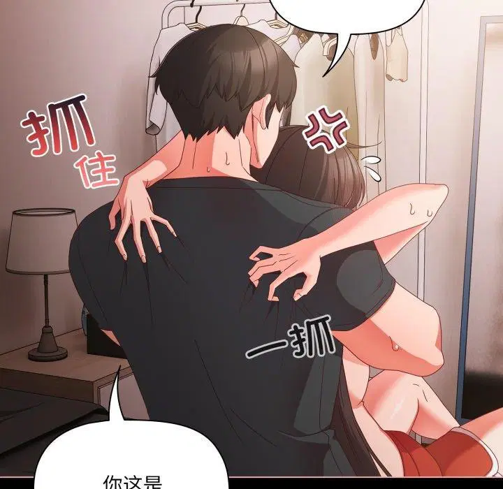 第44話