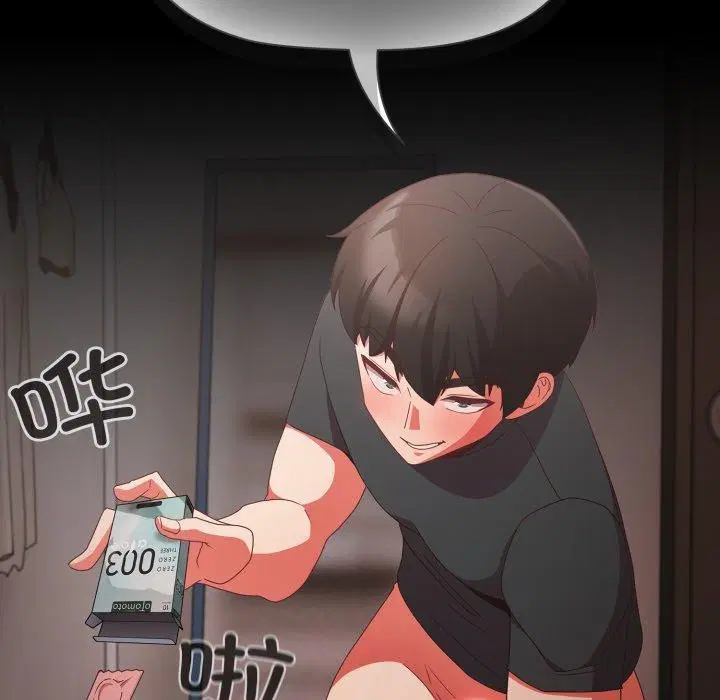 第44話