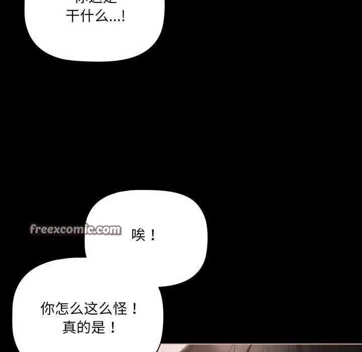 第44話