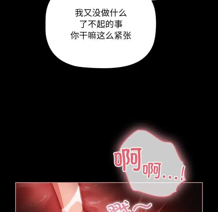 第44話
