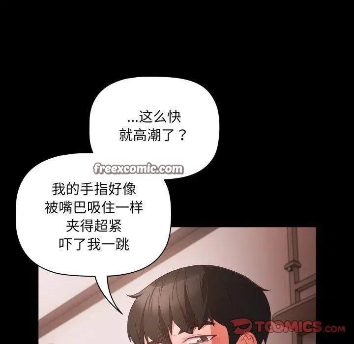 第44話