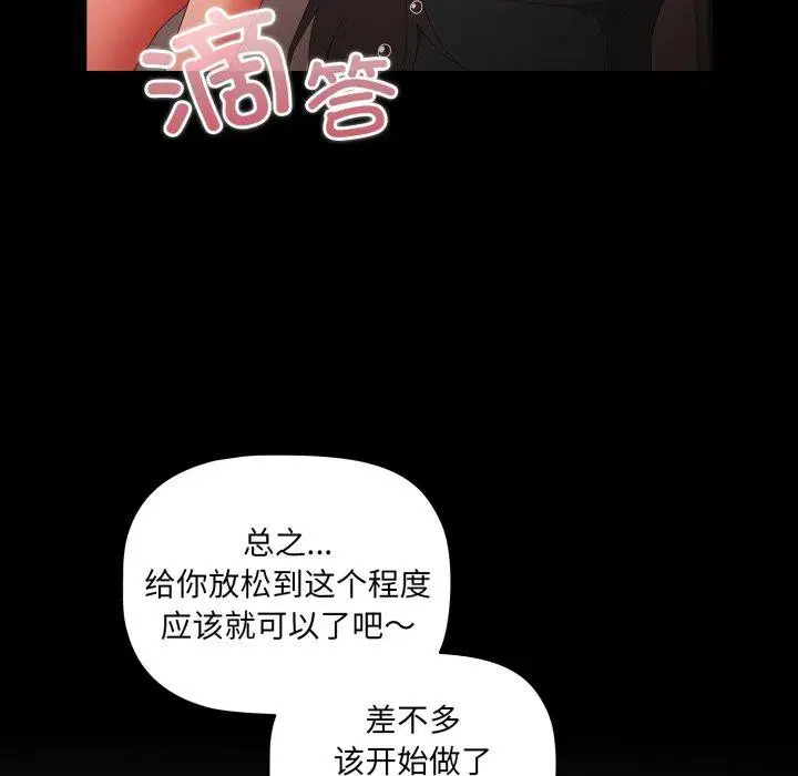 第44話