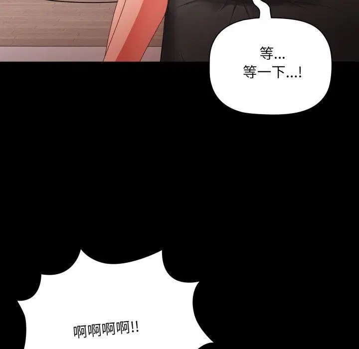 第44話