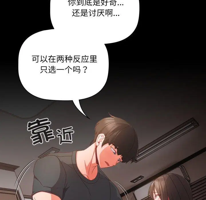 第44話