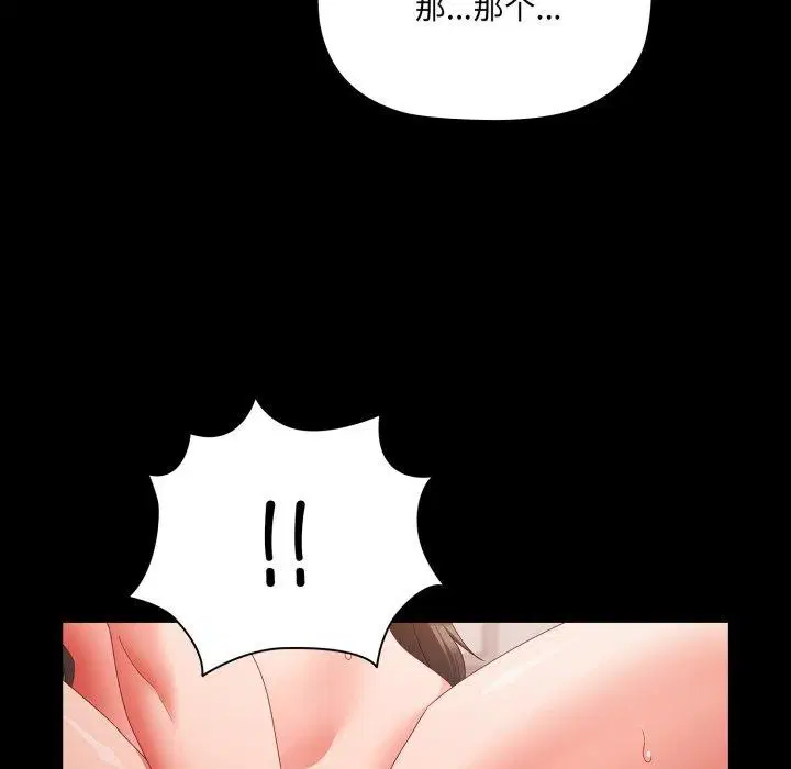 第44話