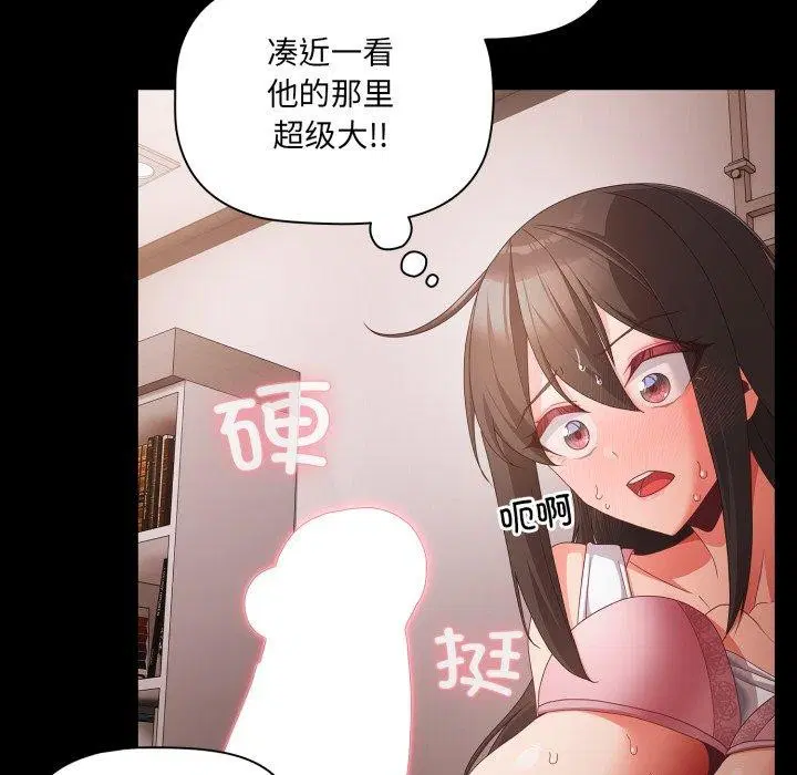 第44話