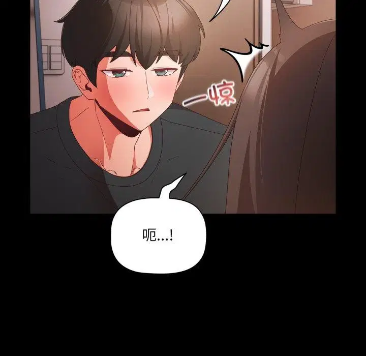 第44話